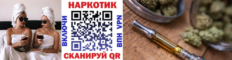 Магазины продажи наркотиков Иннополис ГАШ  APVP  Амфетамин  Каннабис  КОКАИН  МЕФ 