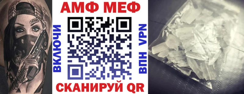 где можно купить наркотик Иннополис это какой сайт Амфетамин Premium
