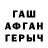 Гашиш VHQ Daniyar Coolbaev