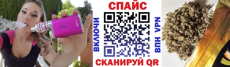 Бутират буратино  Иннополис 