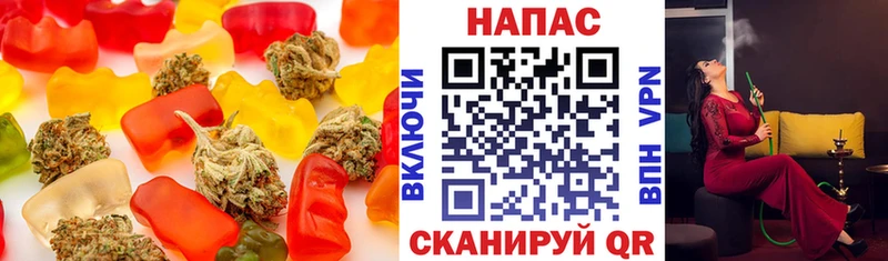 Еда ТГК марихуана  купить наркоту  Иннополис 