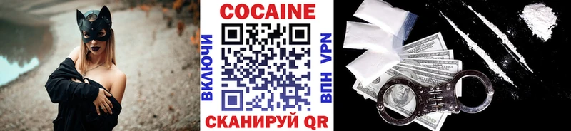КОКАИН FishScale  купить наркотики сайты  Иннополис 