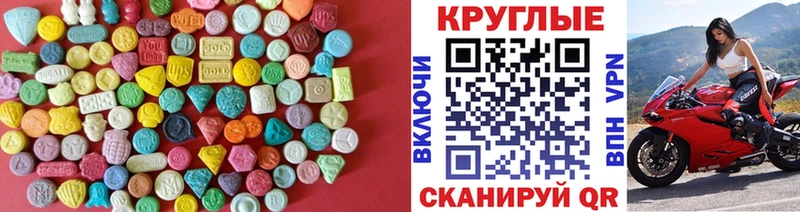 Экстази DUBAI  как найти   Иннополис 