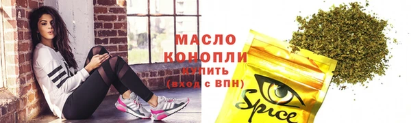 МДМА Верхнеуральск