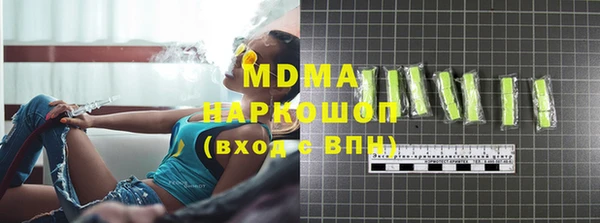 твердый Володарск