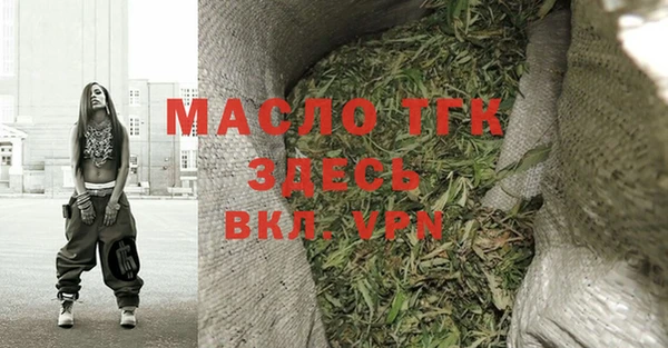 МДМА Верхнеуральск