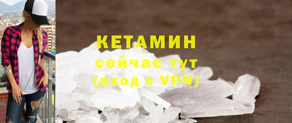 2c-b Верея