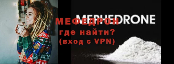 МДМА Верхнеуральск