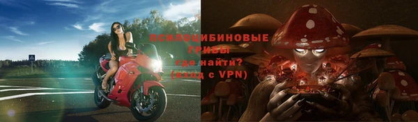 МДМА Верхнеуральск