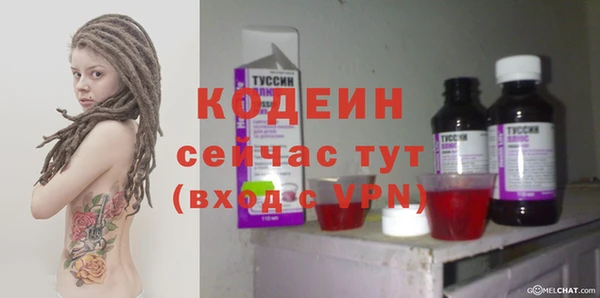 дистиллят марихуана Волоколамск