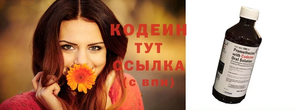 дистиллят марихуана Волоколамск