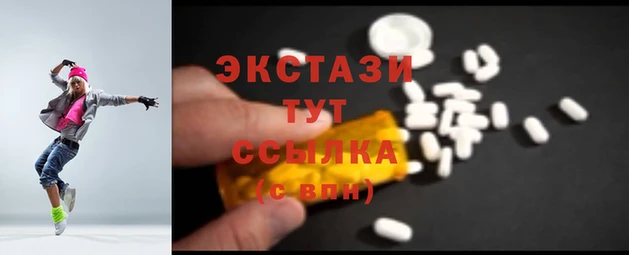 ECSTASY Волосово