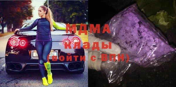 твердый Володарск