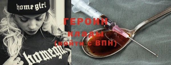 героин Верхний Тагил