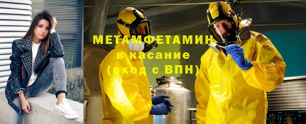 2c-b Верея