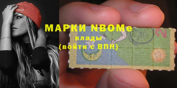 дистиллят марихуана Волоколамск
