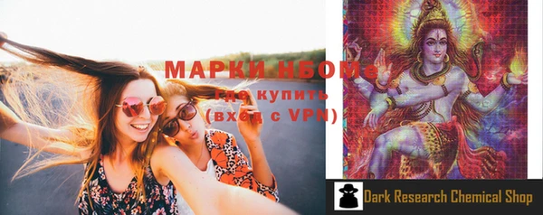 ECSTASY Волосово