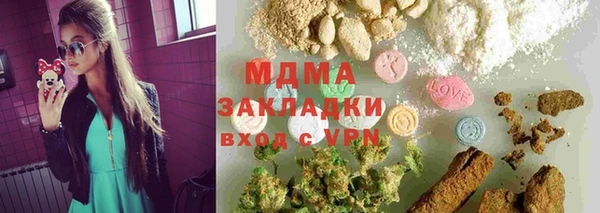 дистиллят марихуана Волоколамск