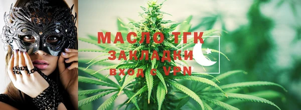 2c-b Верея