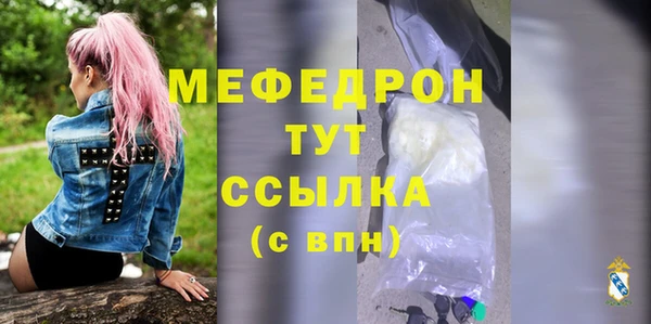 МДМА Верхнеуральск