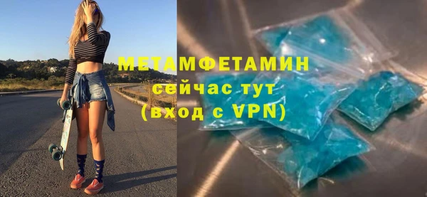 2c-b Верея