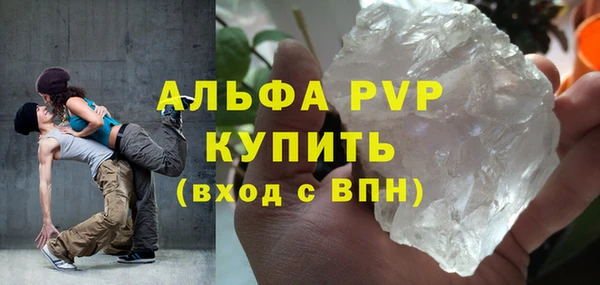 твердый Володарск