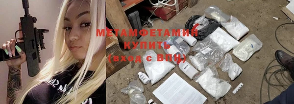МДМА Верхнеуральск