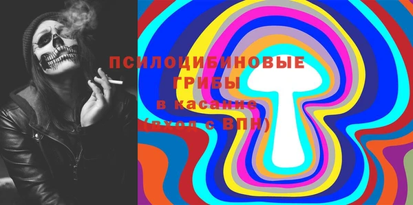 дистиллят марихуана Волоколамск