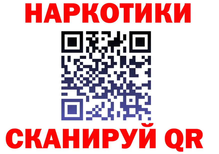 ТГК вейп tor darknet kraken Иннополис
