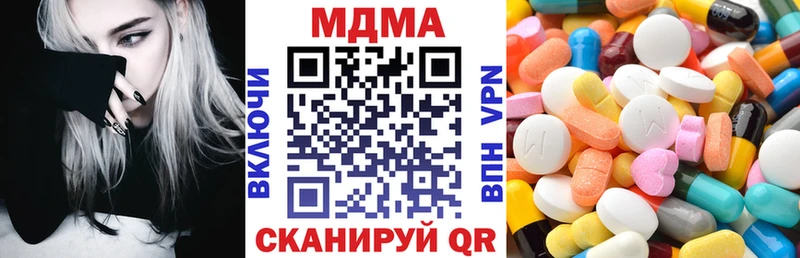 наркошоп  Иннополис  МДМА crystal 