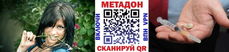 kraken онион  Иннополис  Метадон белоснежный 