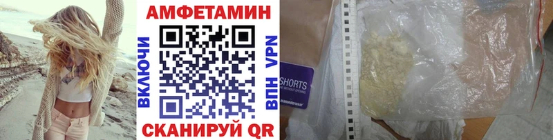 МЕТАМФЕТАМИН Декстрометамфетамин 99.9%  где купить   Иннополис 