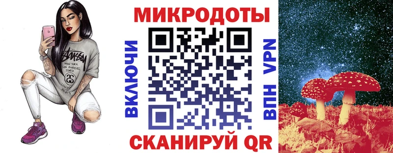 купить  цена  Иннополис  Галлюциногенные грибы ЛСД 